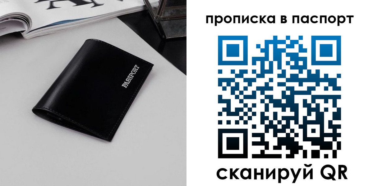временная регистрация госуслуги в Донском