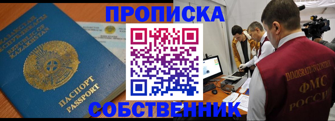 регистрация для школы в Донском